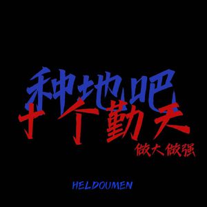 扒开美女狂揉❌桃花源
